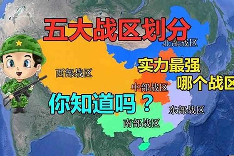 中国几大福地