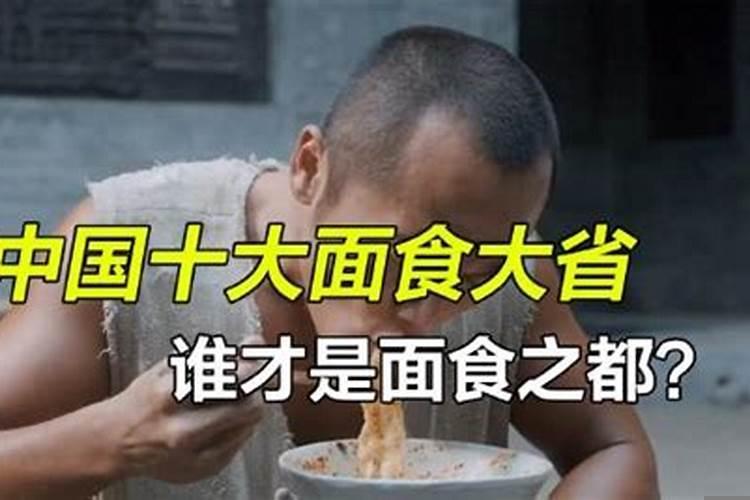 中国几大福地