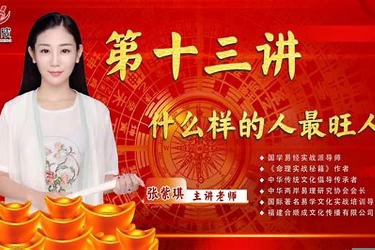 什么风水人丁最旺