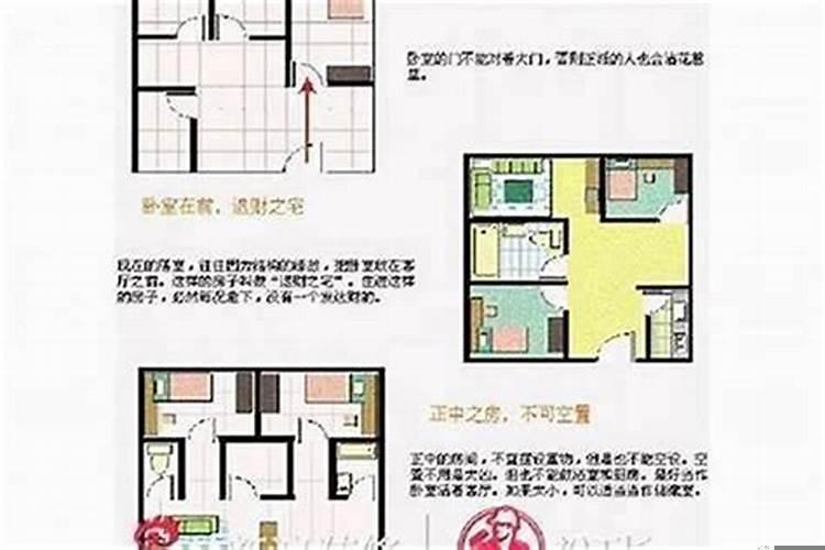 风水学家居怎样不破财