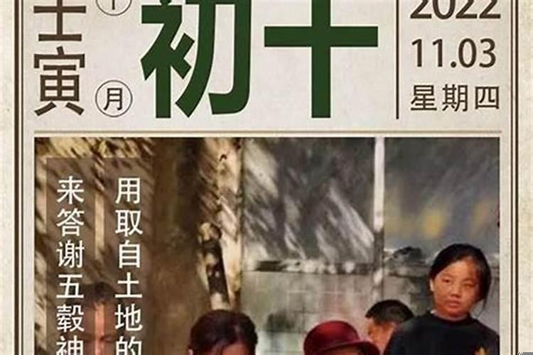 1973年正月十五出生是什么命