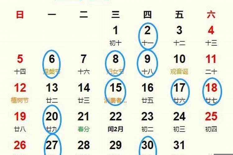 2025年7月哪天动土好