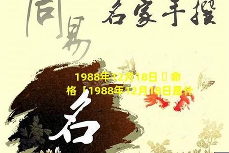 3月7日星座运势
