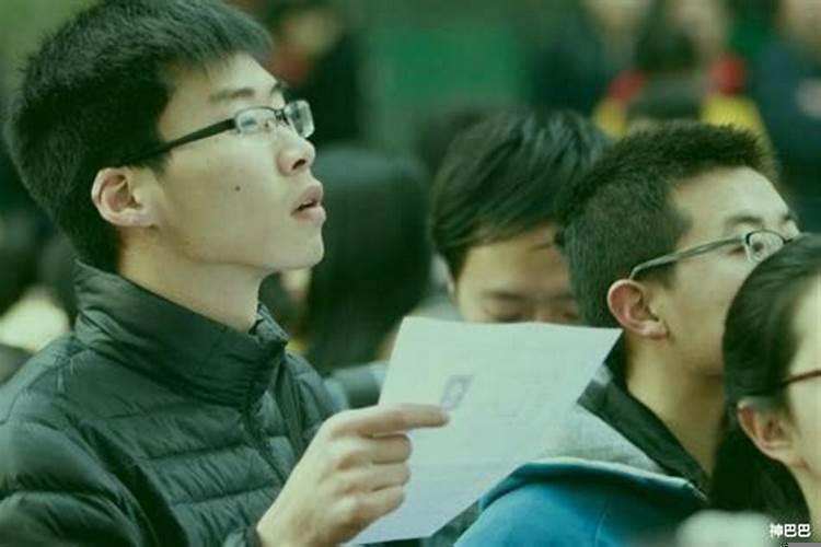 不适合公务员的八字