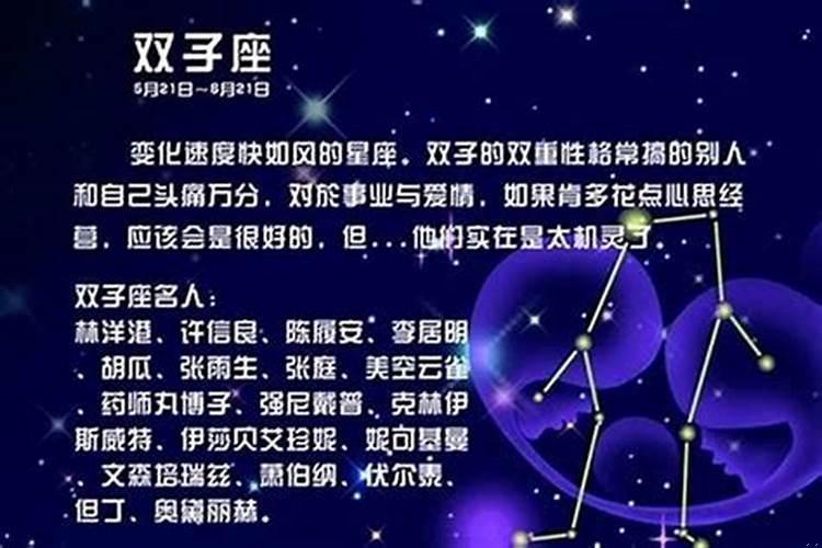双子男喜欢撩人