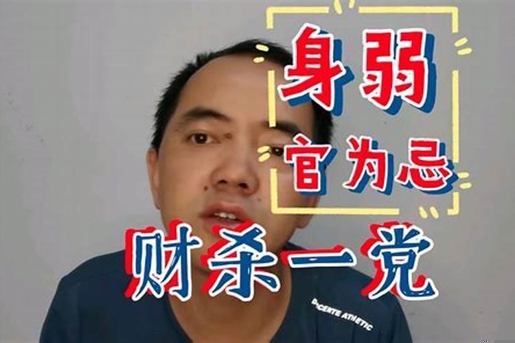 主命格偏财是什么意思