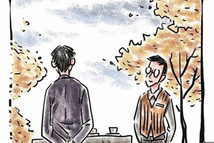 不能跟人太亲近