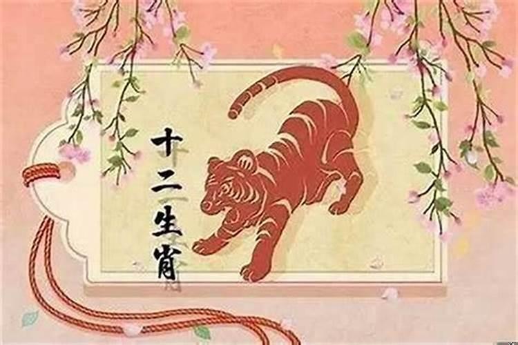 2025年属虎本命年要注意什么