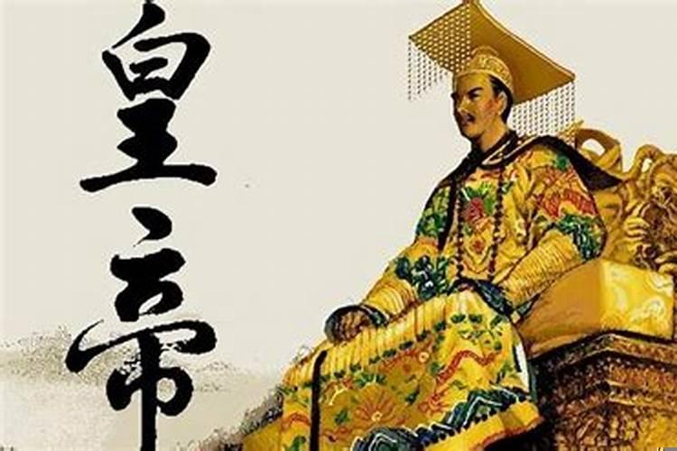 中国第一个年号叫什么