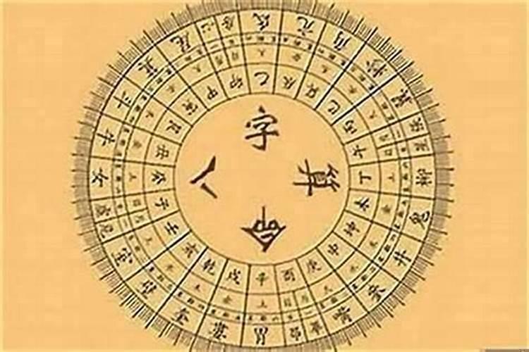 八字一般合几个