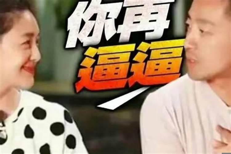 女人小人也什么意思