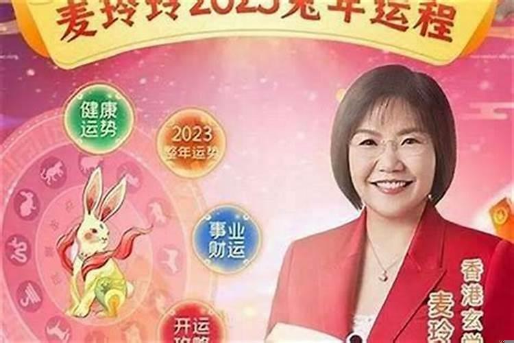 本命年是不是运势都不好