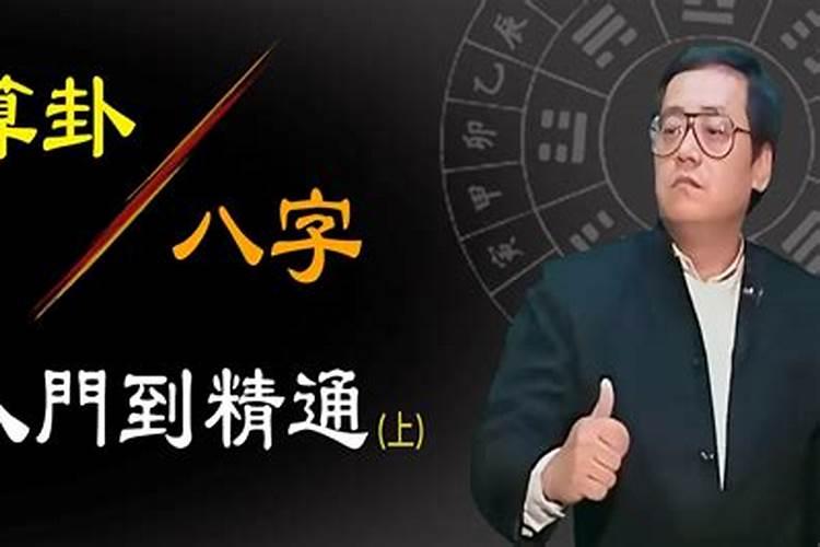 论八字格局与取用法则