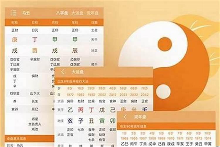 女生八字走酉运