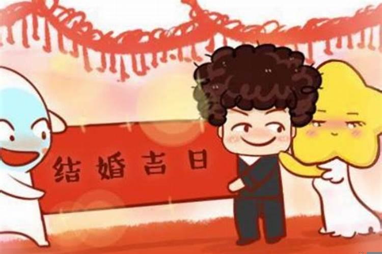 什么月份结婚最好结婚选择几月份的