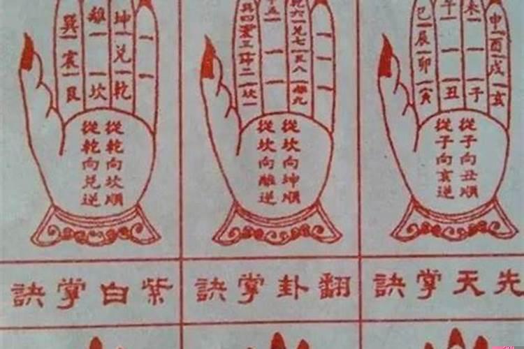 60甲子的速记口诀
