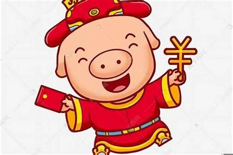 属猪人哪一年财运最好