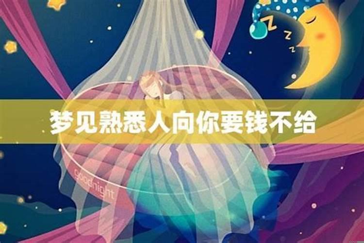 梦见很多熟悉人是什么意思