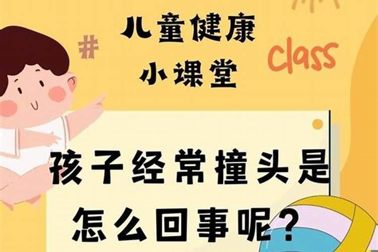 破相破财怎么办