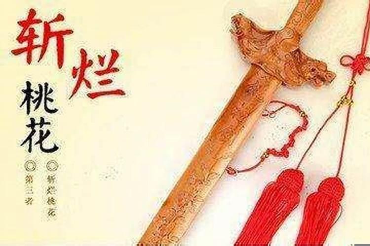和合法事做几天