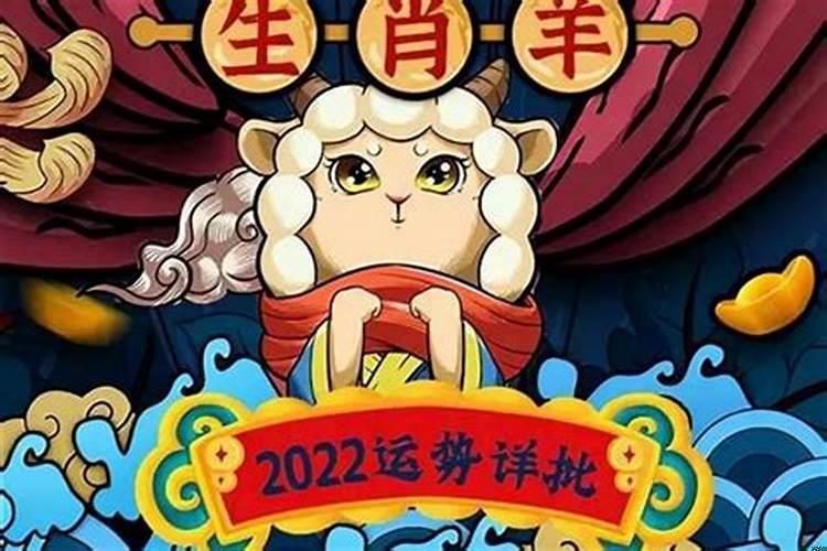 2022年什么生肖属相