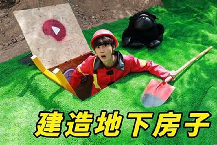 房子里感觉闷