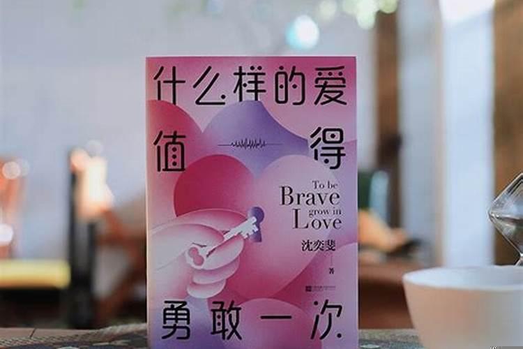 恋爱危机感是什么意思