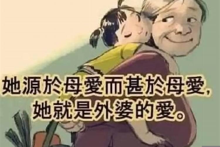 梦见死去的外婆又出殡预示着什么