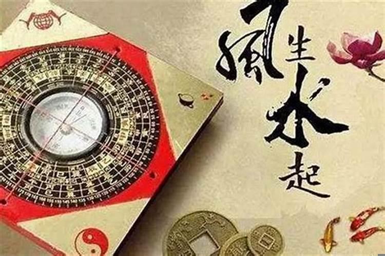 怎样算一个人的财运方位