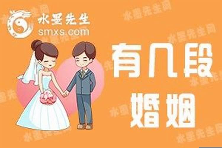 一个人可以结几次婚姻