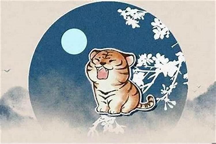 86年属虎11月份是什么命