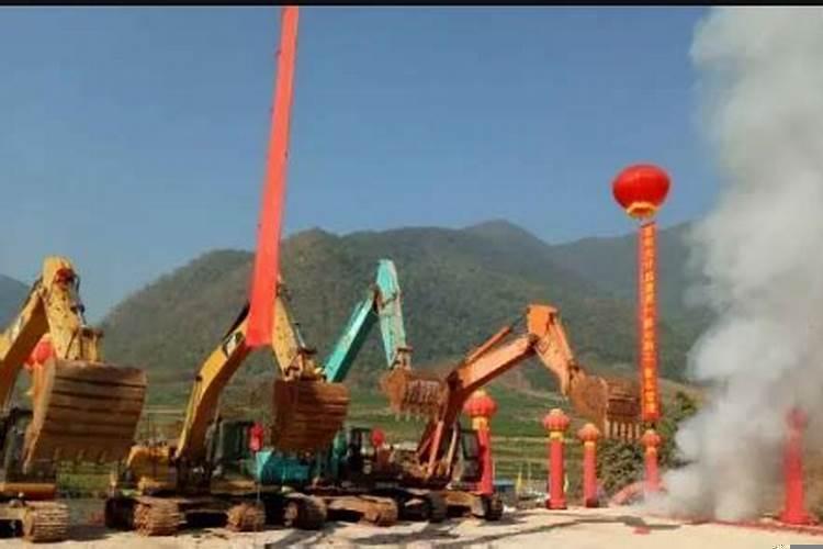 房屋动土择日须知