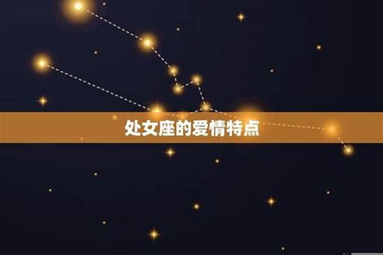 处女座与处女座相处会好吗?