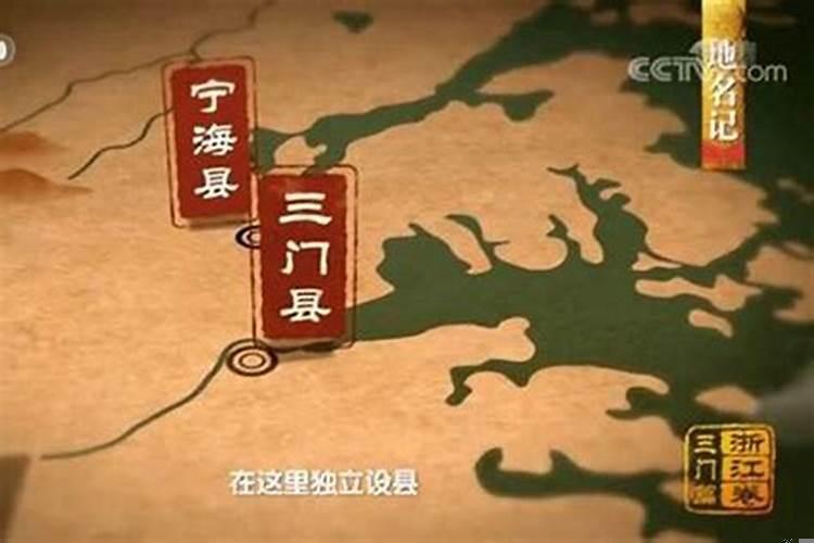 三门相通指哪三门如何更改