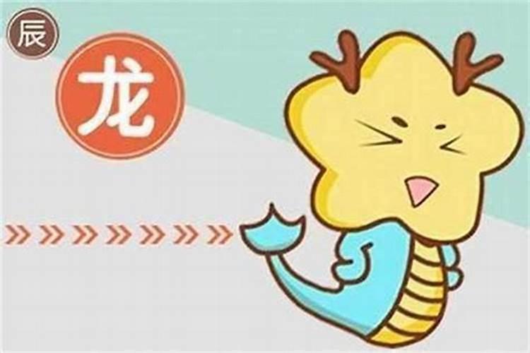 龙的2022年的运势运程