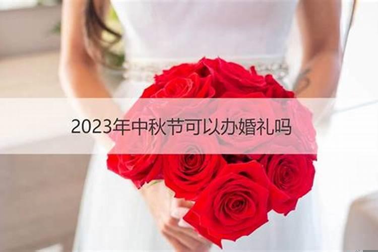 九月十月乔迁吉日吉时