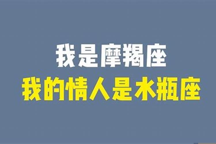 不要喜欢水瓶座