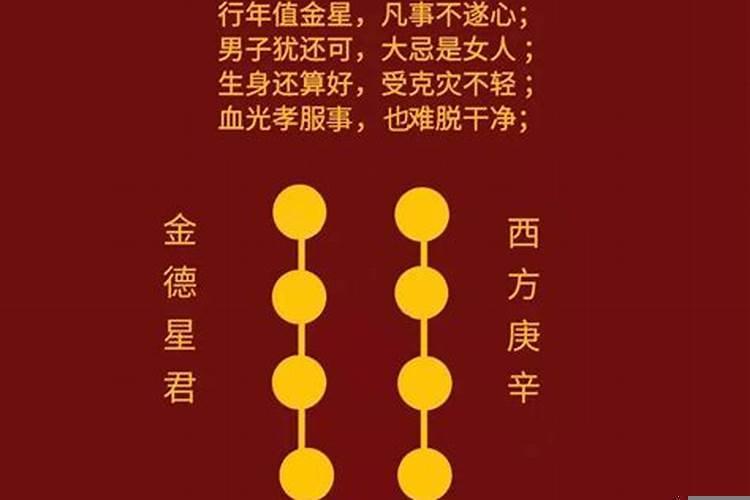 2021年什么人躲星