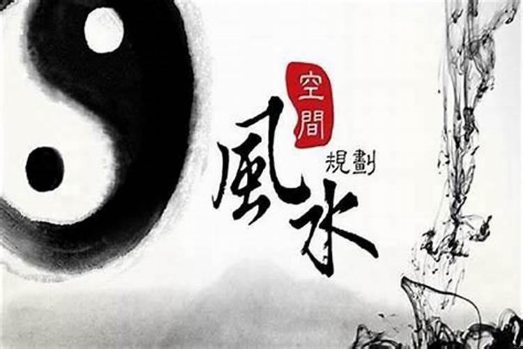 风水最准的门派