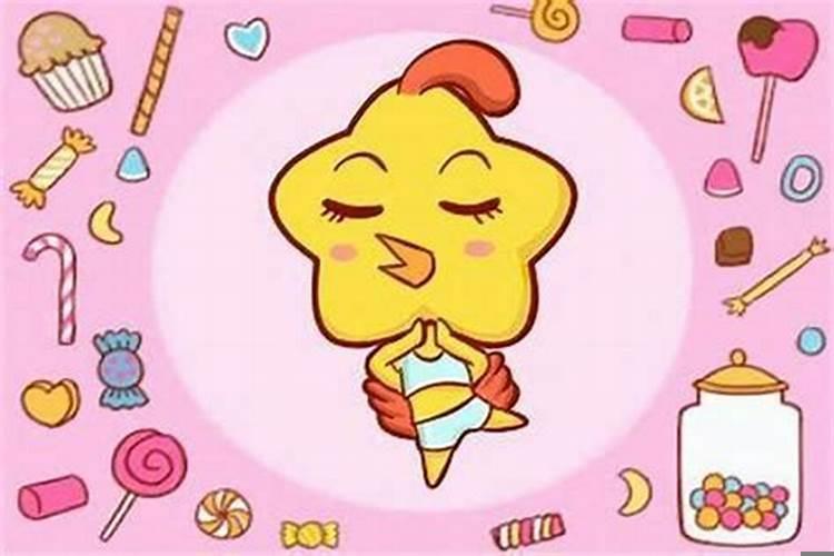 属鸡的佩戴什么会聚财