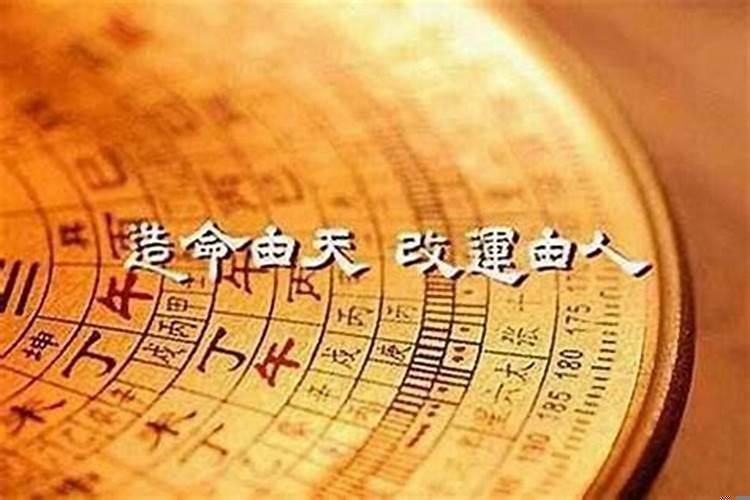 八字不能随便给人算