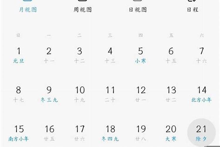 2021年前哪一年是马年呢