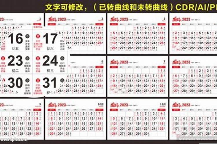 2025年10月适合办周岁的日子