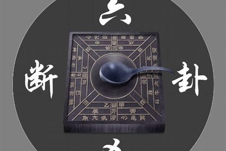 什么是破财日