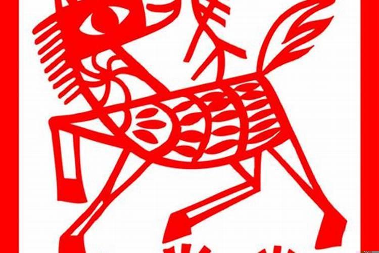 属马2017年运势及运程详解