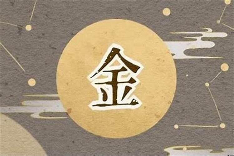 五行属金箔金用什么吉祥物招财