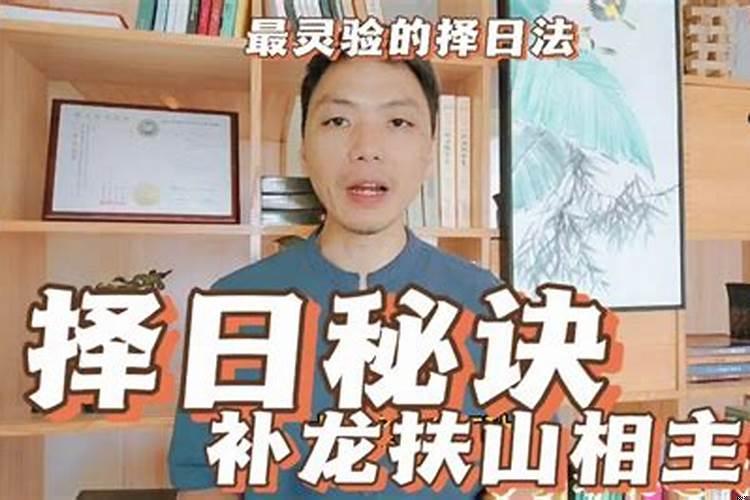 入新宅择吉日原则及方法