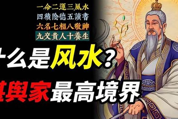 什么是破财日