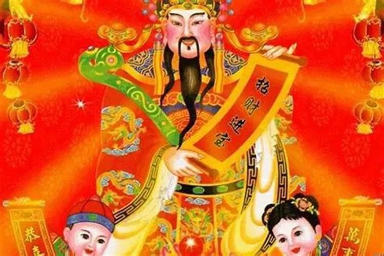 拜五路财神用什么供品