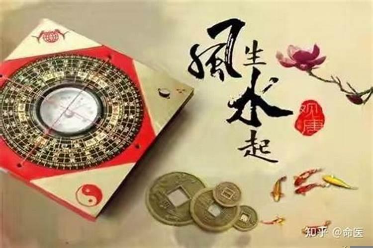 如何解读一命二运三风水